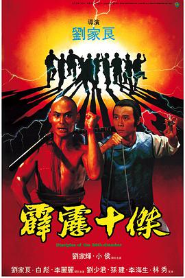 《三夫》
